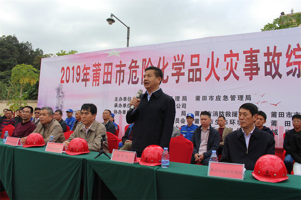 2、常務(wù)副市長(zhǎng)傅冬陽(yáng)宣布演練開始.JPG