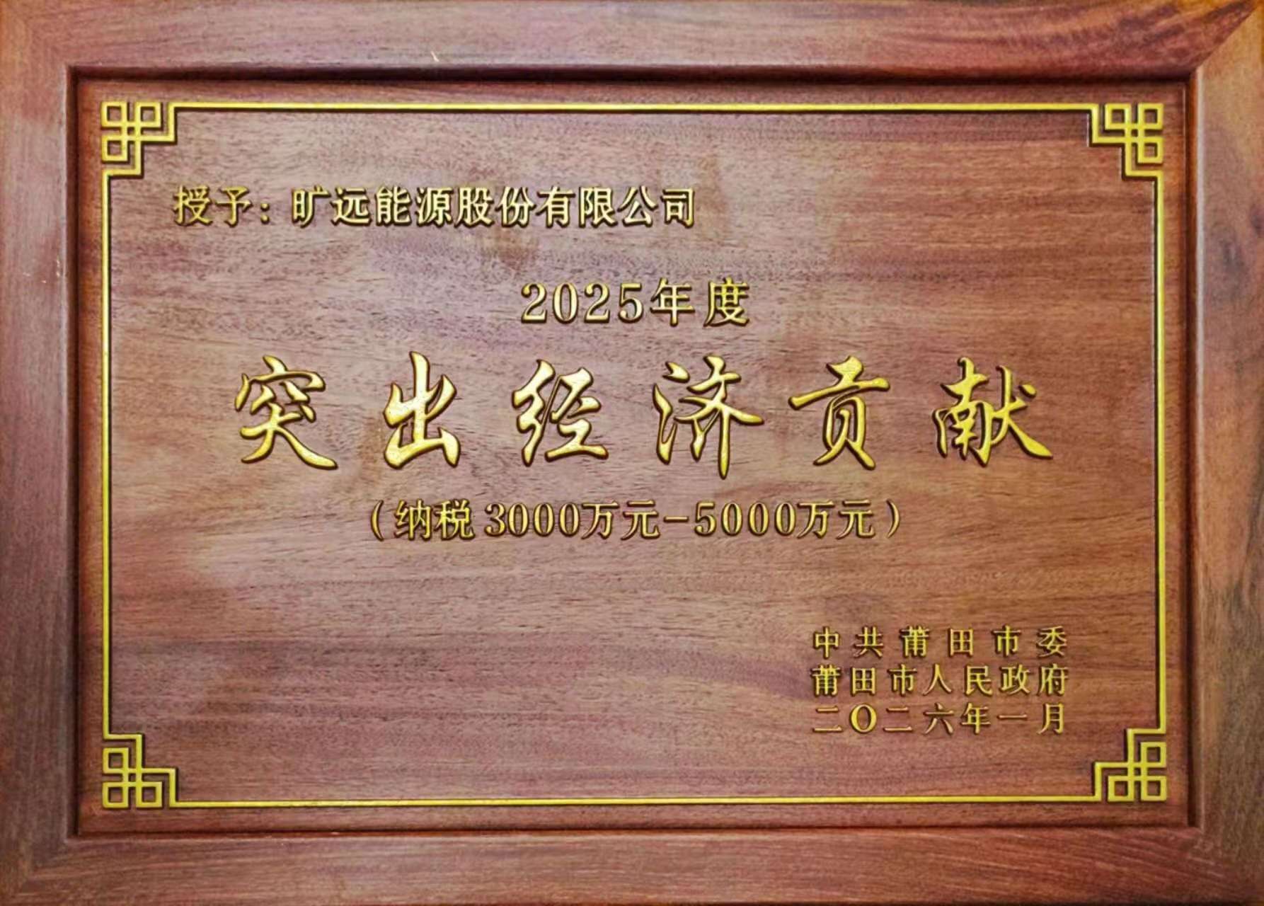 微信圖片_20260224164920_445_147.jpg